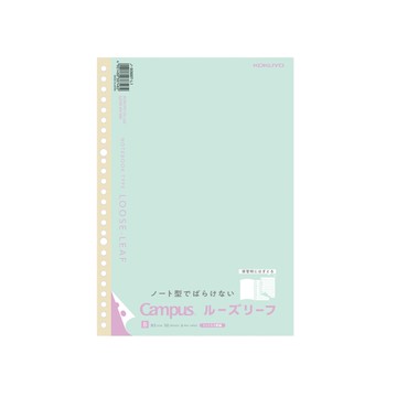 KOKUYO Campus 可撕式點線活頁筆記本B5-礦石藍(B罫)