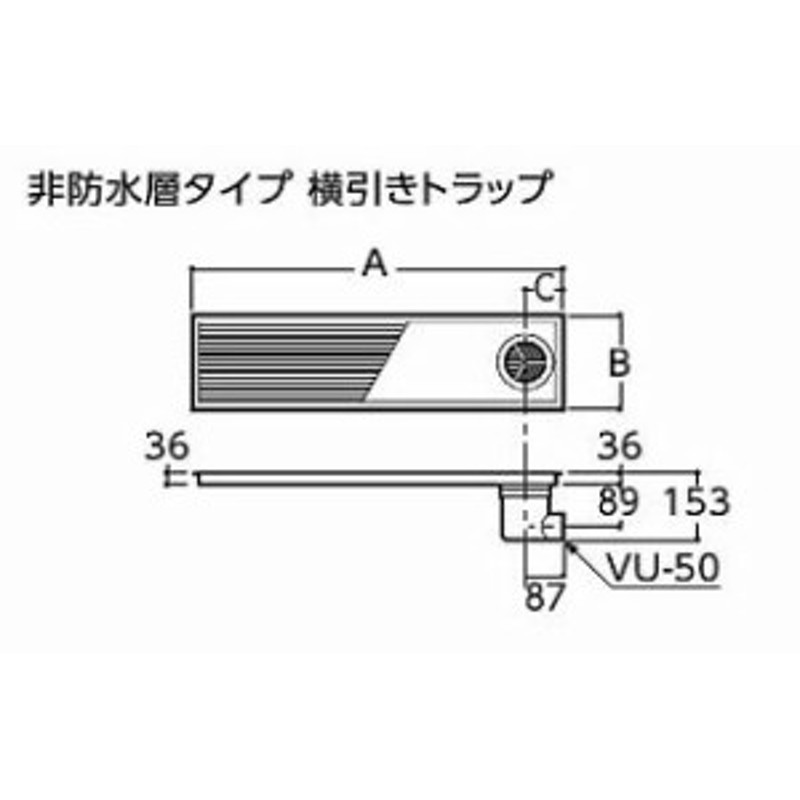 SANEI 浴室排水ユニット 150mmタイル用 ワントラップ付き 148mm×598mm H901-600 - 3