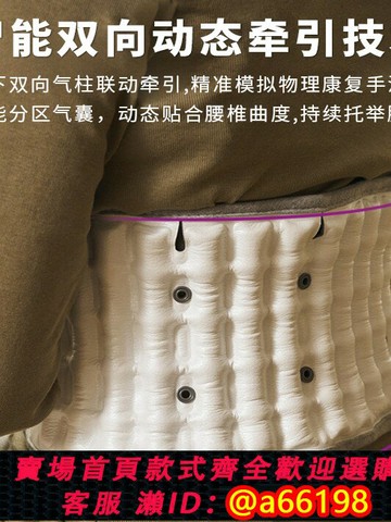 【台灣公司 可開發票】進口DiskDr家用腰椎間盤護腰帶突出腰肌腰托勞損腰椎支撐固定久坐