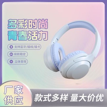 新款C-2235頭戴式藍牙無線主動降噪運動音樂耳機耳麥耳機工廠供應