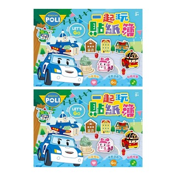 ROBOCAR POLI 波力 一起玩貼紙簿 2本