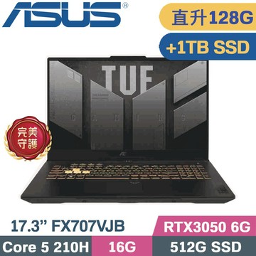ASUS TUF F17 FX707VJB-0032A210H 灰(Core 5 210H/64G+64G/512G+1TB/RTX3050 6G/W11/17.3)特仕