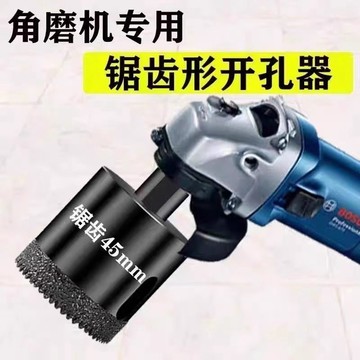 【店長推薦】鋸齒角磨開孔器全瓷磚三角柄帶齒大理石花崗巖板釺焊幹打鑽頭