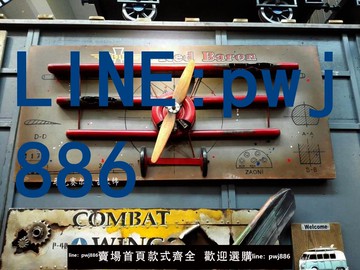 【台灣公司 可打統編】復古鐵藝創意壁飾飛機掛畫立體鐵皮畫美式墻飾酒吧網咖裝飾畫