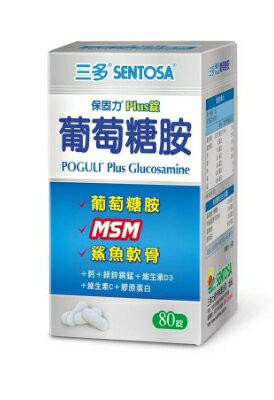 ★公司正貨★ 三多 保固力葡萄糖胺Plus錠 80錠 (藍盒) 誠意中西藥局