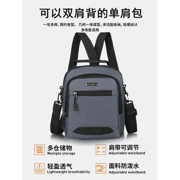 大容量防水牛津布男士單肩斜挎包新款多功能休閑運動手提時尚潮流