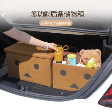 可折疊 防水 車載后備箱收納箱車用收納盒特斯拉奔馳寶馬奧迪內飾