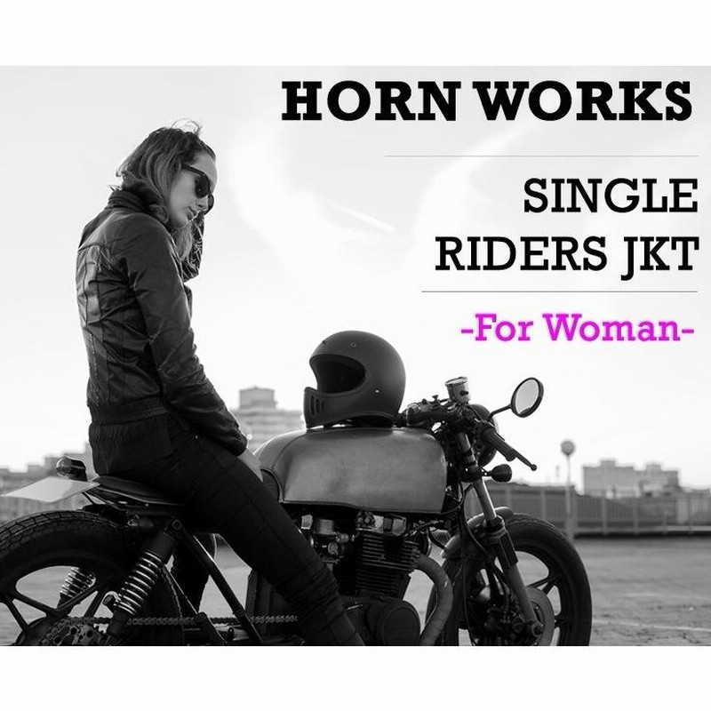 Horn Works 本革 シングルライダースジャケット レディース ホーン