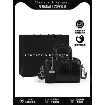 CHARLENE&KANGAROO原創波士頓包包女2025秋冬新款通勤手提斜挎包