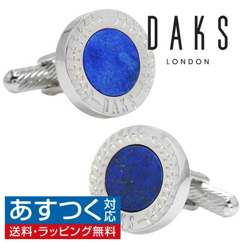 ダックス DAKS DC10046 カブスリング