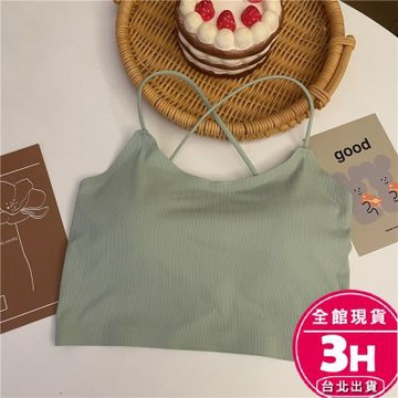 【梨卡】隔日到貨 女裝 涼感 冰絲 無痕 背心 Bratop 小可愛 辣妹背心 無痕冰絲細帶 GA353【現貨24H】