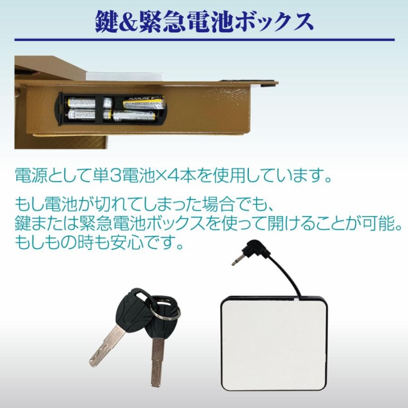 店舗用品30cmプラック 金庫 緊急キー テンキー式 金属製 保管庫 盗難防止 防犯