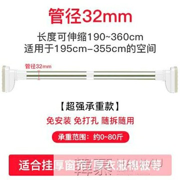 免打孔伸縮桿窗簾桿子衣柜晾衣桿浴室衛生間架浴簾桿陽台撐