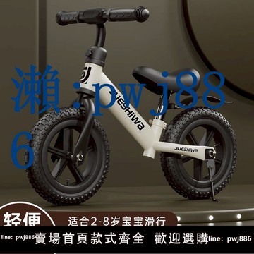 【品質高 價格低】新款玩具平衡車無腳踏自行車滑行滑步車爆款2玩具玩具玩具玩具單車