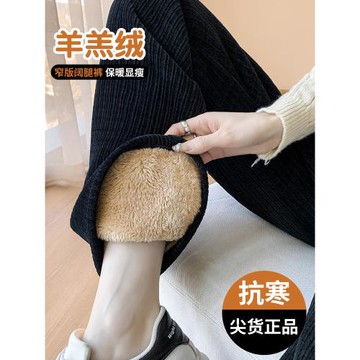 特厚仿羊羔絨毛闊腿褲女2026新款秋冬黑色加絨東北零下40度棉褲子