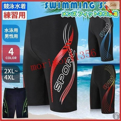 競泳水着 水着 メンズ フィットネス水着 スイミングパンツ スイムパンツ 練習用 スイムウェア 競泳 スポーツ ジム 水泳用 男性用 通販 Lineポイント最大get Lineショッピング