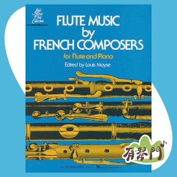 【有琴門樂器】全新《長笛演奏鋼琴伴奏曲集 Flute Music by French Composers》長笛樂譜