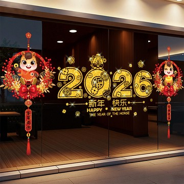 2026新年馬年裝飾靜電貼玻璃門貼紙春節過年櫥窗貼布置中國風貼畫