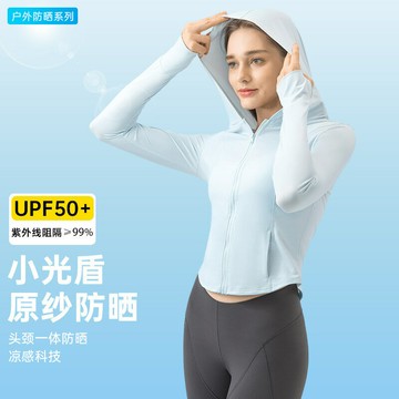 防曬衣冰絲夏季戶外女新款連帽修身修身運動防紫外線外套UPF50+