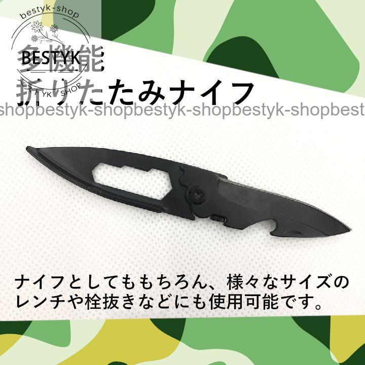 サバイバルキット 8点キット サバイバルグッズ サバイバルセット ツールセット コンパクト 軽量 防災グッズ ライト アウトドア キャンプ ケース付き