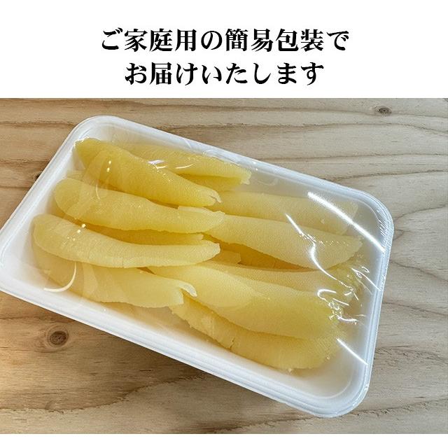 塩数の子500ｇ 極上大一等品 薄皮処理済み