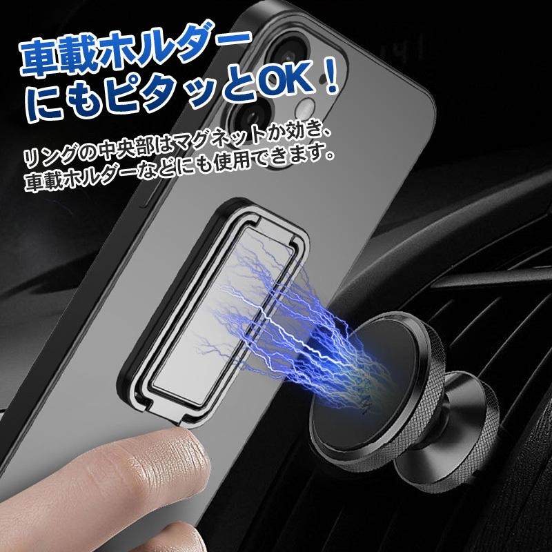 2021人気No.1の スタンド ブラック スマホリング 車載ホルダー バンカーリング 新品