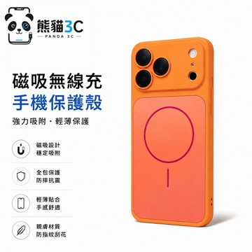 時尚高級感秒變 防摔防撞 耐刮耐磨 TPU底殼 適用 蘋果 iPhone 18 17 16 15 Pro Max 手機殼