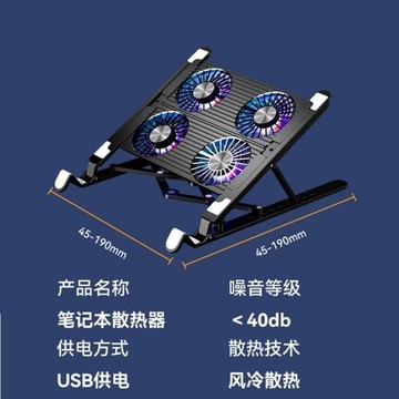 【店長推薦】筆記本 潵熱器 筆記本 電 腦 支架 潵熱 底座