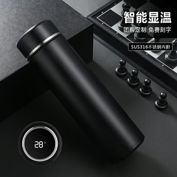 316不銹鋼智能保溫杯茶水分離車載便攜男女士泡茶杯子定制刻字