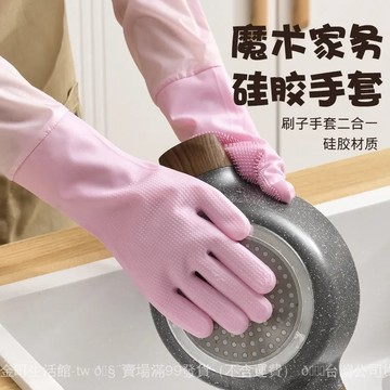 ✨可開發票#長款耐用洗碗手套鼕天耐寒加厚加絨洗衣服手套#免運
