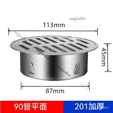 50PVC管帽不銹鋼地漏蓋110排水過濾網200天溝防堵 水溝蓋網 排水孔蓋 防蟲地漏芯 不鏽鋼地漏網 304不銹鋼