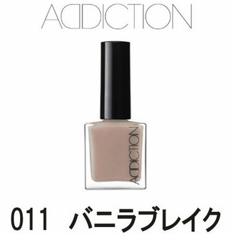 ネイルポリッシュ 011 バニラブレイク 12ml アディクション Addiction ネイル マニキュア 定形外送料無料 Wp 通販 Lineポイント最大0 5 Get Lineショッピング