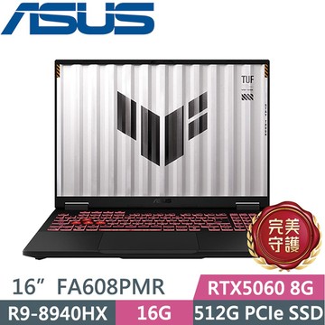 ASUS TUF Gaming A16 FA608PMR-0041A8940HX(R9-8940HX/16G/512G/RTX5060 8G/16吋2.5K/W11)電競筆電