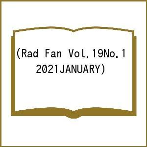 Rad Fan Vol.19No.1(2021JANUARY)