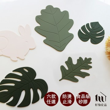 【好物良品】韓國可愛造型矽膠止滑防燙隔熱墊