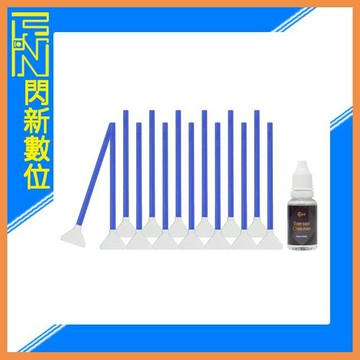 EYLIN UES FFR 全片幅 感光元件 專用 清潔套組 清入塵