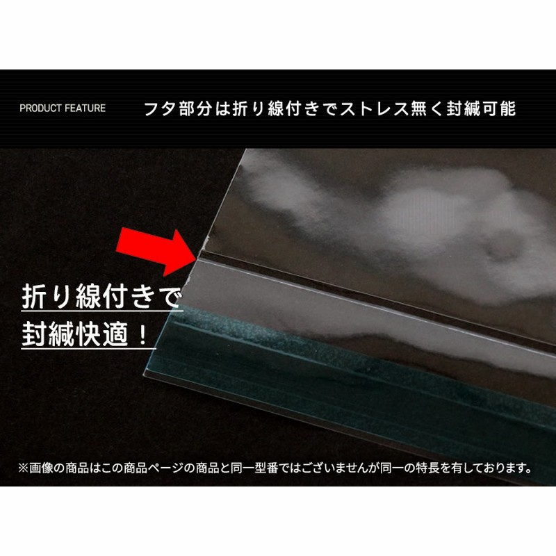 DM用 封筒 定形外 角形A4号 テープ付 0.03x225x305+30mm 1000枚