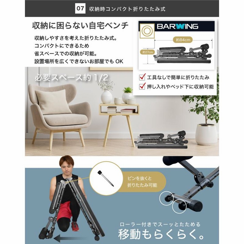 4WAYトレーニングベンチ アジャスタブルベンチ  インクラインベンチ Amazon.co.jp: BARWING(バーウィング) 可変式 トレーニング