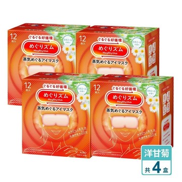 日本KAO新柔舒蒸氣眼罩12枚入-洋甘菊x4盒