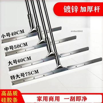 購滿99出貨 可開發票 地刮地面刮水器商用大號硅膠地刮刮水拖把衛生間浴室地板瓷磚掃水