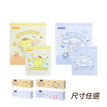 【HOUSUXI】三麗鷗系列-雙夾鏈保鮮袋M/L(款式可任選)【新品上市↘74折起】＜售價已折＞