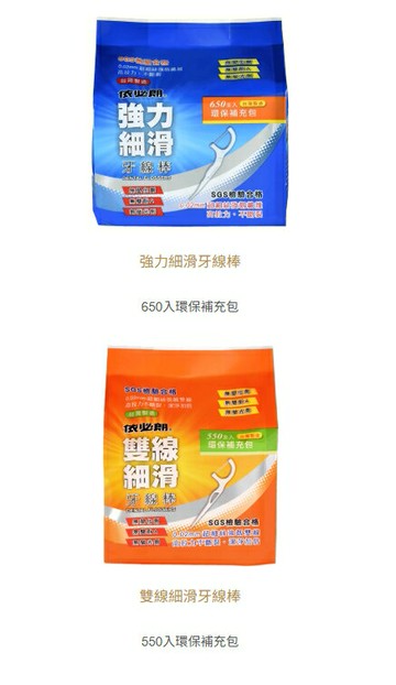 【依必朗】雙線細滑牙線棒(550入環保補充包)/強力細滑牙線棒(650入量販組)