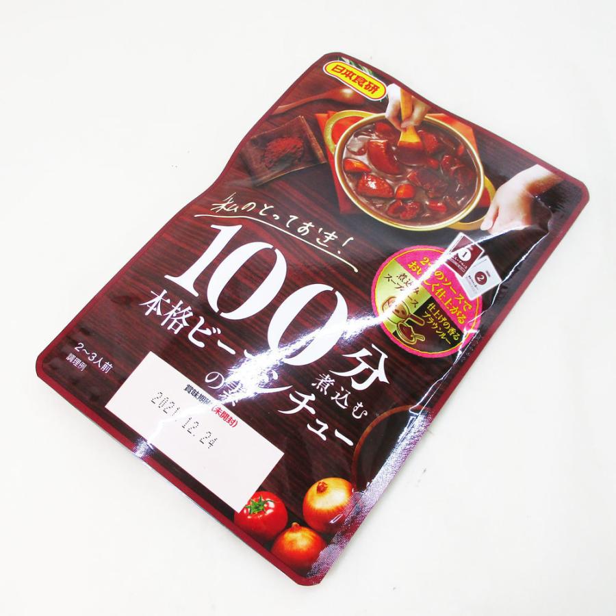 100分煮込む 本格ビーフシチューの素 2〜3人前 日本食研 5681ｘ１２袋セット 卸