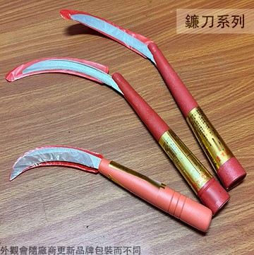 塑膠紅柄 鑫吉美 香蕉刀 鐮刀 芭蕉刀 鐮鋸 鋸鐮 鐮刀 禾刀 鋸鎌