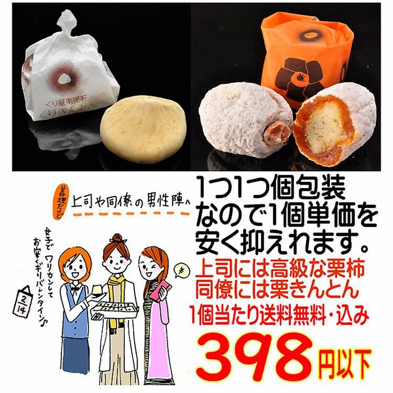 最大94%オフ! 栗饅頭20個入 バレンタイン 和菓子 ギフト 大容量 大麦きんつば 1kg 手土産 個包装 スイーツ あんこ 小豆 国産大麦 食物繊維 腸活 手土産 父の日 帰省 お盆 お中元 土産