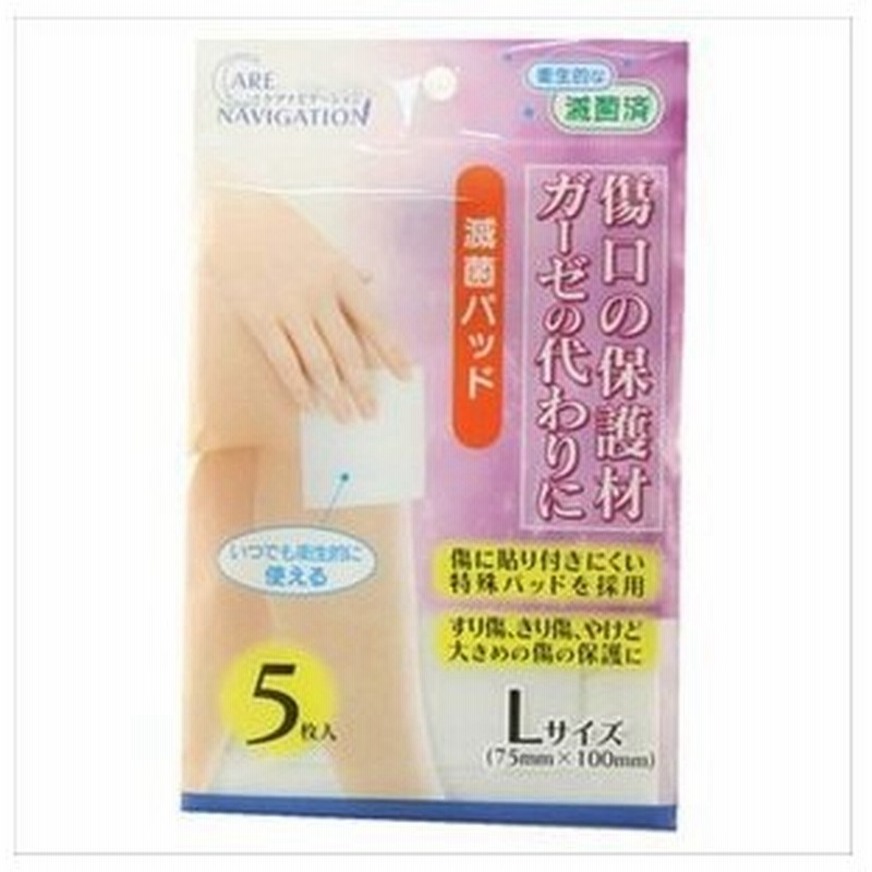 9周年記念イベントが スミスアンドネフュー メロリン １０×１０ｃｍ 10枚 滅菌済