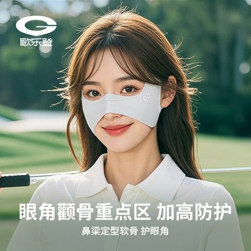 台灣熱賣新款冰絲防曬麵罩蝴蝶高爾夫遮陽防紫外綫女涼感透氣護顴骨XTJ1490701 O1ID