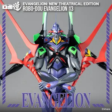 【東海模型】THREEZERO 新世紀福音戰士新劇場版 ROBO-DOU EVA13號機 已塗裝可動完成品