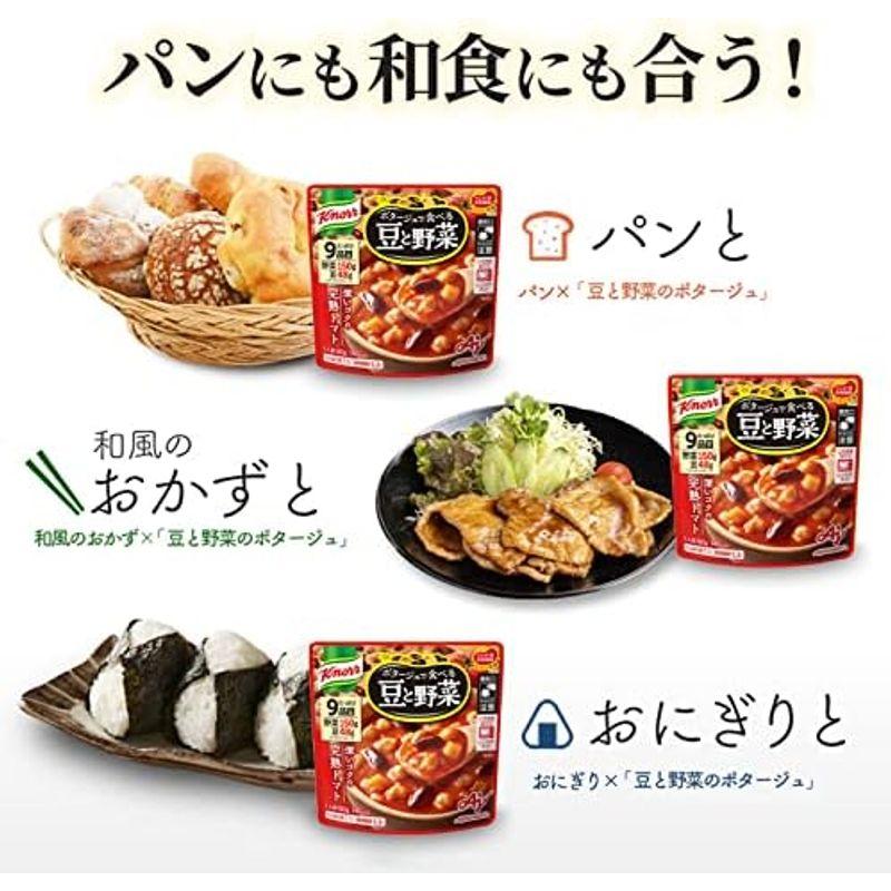 味の素 クノール ポタージュで食べる豆と野菜 深いコクの完熟トマト スープ レトルトスープ スープ レトルト 野菜スープ 180g ×7個