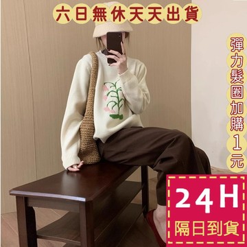 【臺灣現貨馬上出貨】隔日到貨 女裝 針織上衣 毛衣 針織衫 長袖上衣 韓系風寬鬆 花朵毛衣 秋冬DR590【現貨24H】